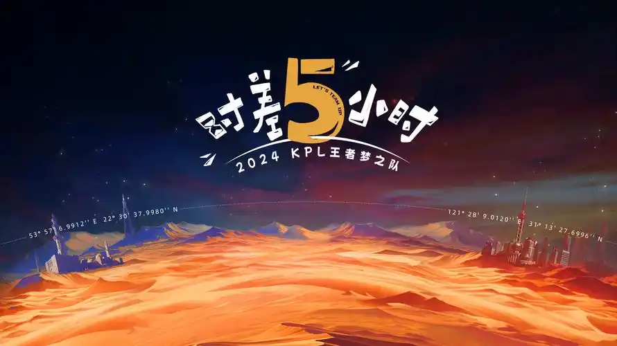 日韩精品视频在线观看编辑精选主创专访