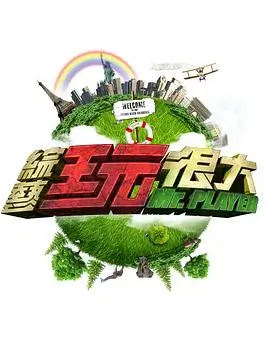 南山塔下的约定 韩国浪漫爱情电影