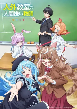 未闻花名町 日本漫改治愈剧